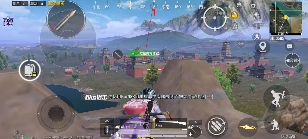 和平精英听风辅助-和平精英地铁全功能听风直装助手 和平精英 听风辅助 地铁全功能 直装助手 战术策略 - 相关图片